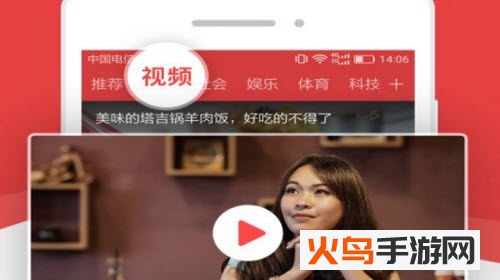 连尚头条怎么清除 手机上的连尚头条软件怎么删除