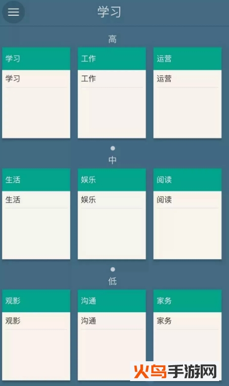 除了谷歌黑市场，用它也可以下载谷歌商店APP了