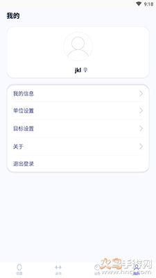 WearProappv3.4.0׿