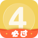 2020英语四级估分器app