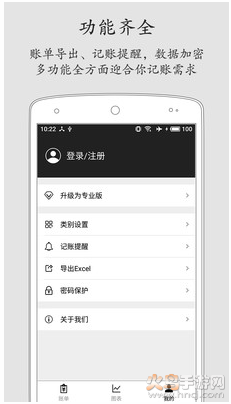 伫appv2.5.4׿