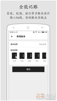 伫appv2.5.4׿