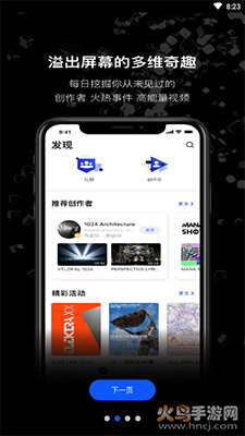 MANAýwˇg(sh)appv3.1.24ٷ