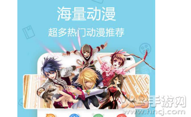 age动漫官方网app最新版