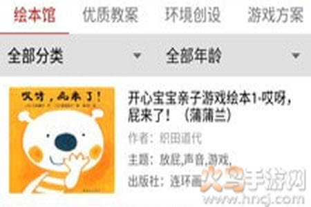 波比在线app最新版