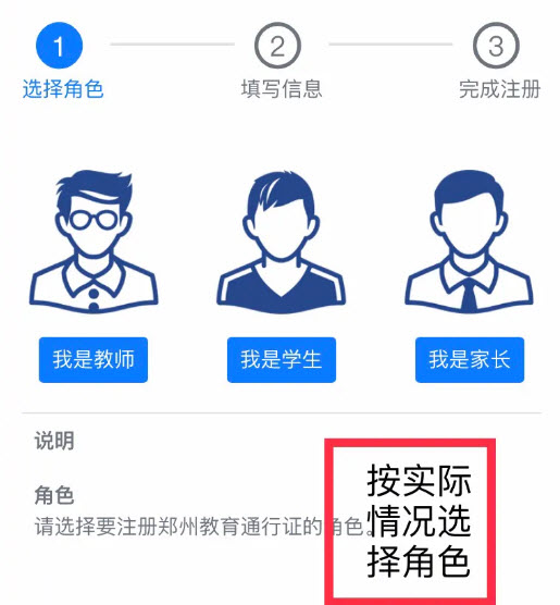 郑州教育文明博客app