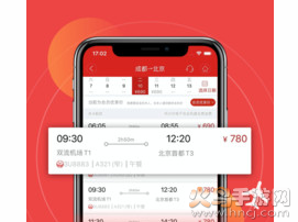 四川航空app最新版