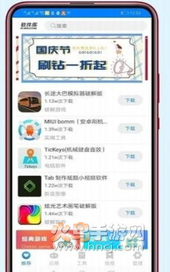 二弟资料蓝奏云app下载