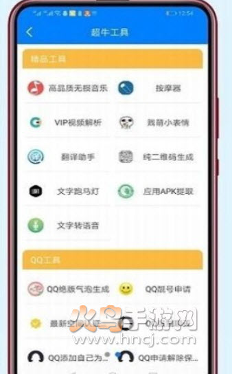 二弟资料蓝奏云app下载