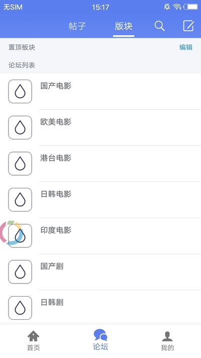 二弟资料分享北冥有鱼三年模拟app下载