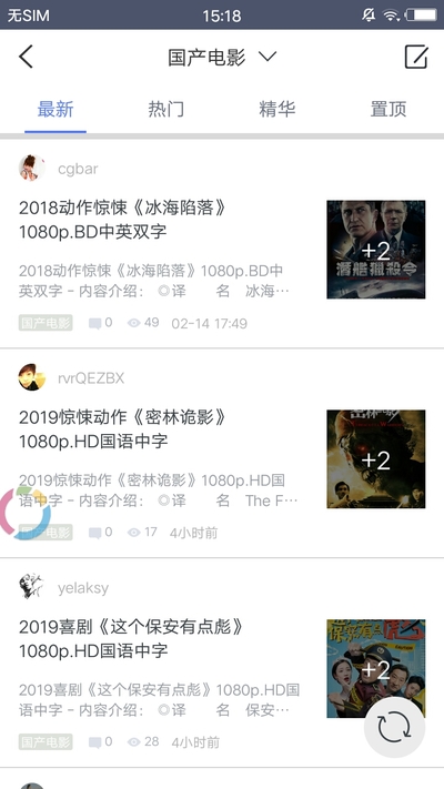 二弟资料分享北冥有鱼三年模拟app下载