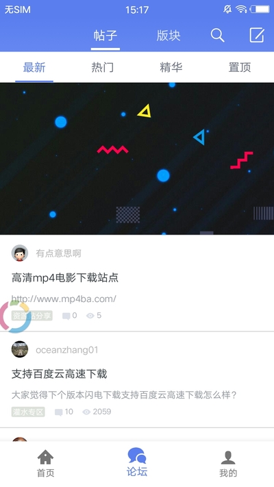 二弟资料分享北冥有鱼三年模拟app下载