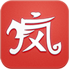 疯子软件库蓝奏云appv1.0.0手机版
