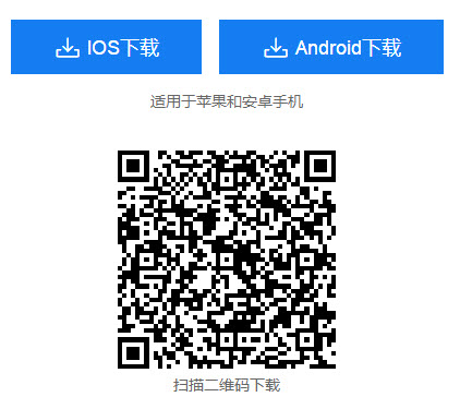 中银大学app苹果版(附二维码)