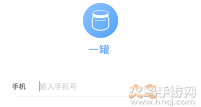 һ䶴罻app