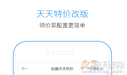 小度总管手机版