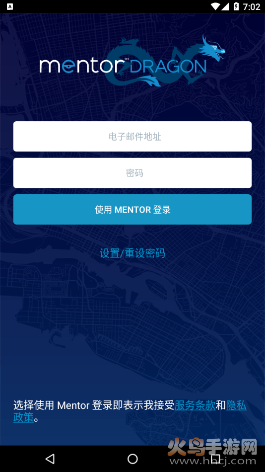 mentor app