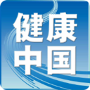 健康中国app官方网站v1.4.4