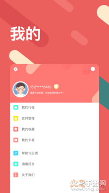  Liscenes̫ԭFapp֙Cv2.3.5