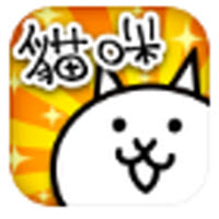 猫咪大战争免内购版游戏v9.1.0