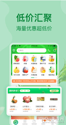 ̳app°v7.4.3