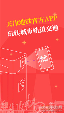 FDȲԃapp֙Cv3.0.6