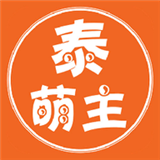 泰萌主app最新官方版