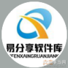易分享软件库蓝奏云appv1.3.3官网版