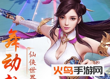 太平客栈破解版