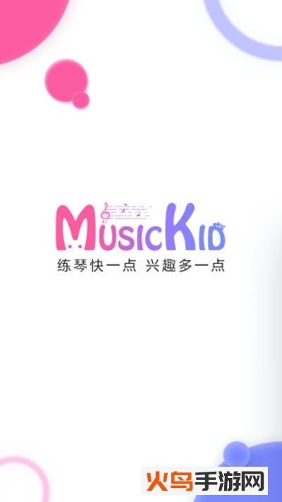 MusicKid app