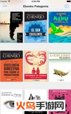 Patagonia Ebooks app