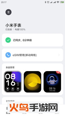 С״app