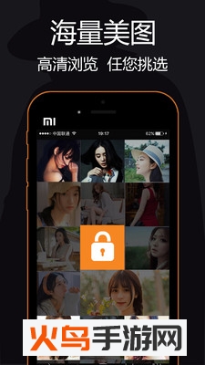 MIX app