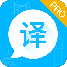 出国语音翻译官appv1.0.0安卓版
