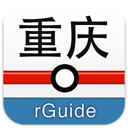 重庆乘车appv1.0.0官方版