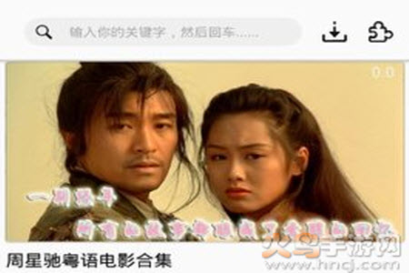 港剧网2020在线看app