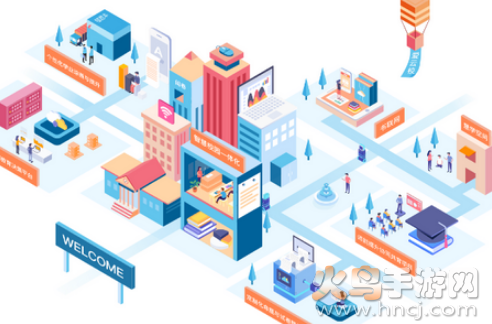 爱云校在线课堂登录平台app