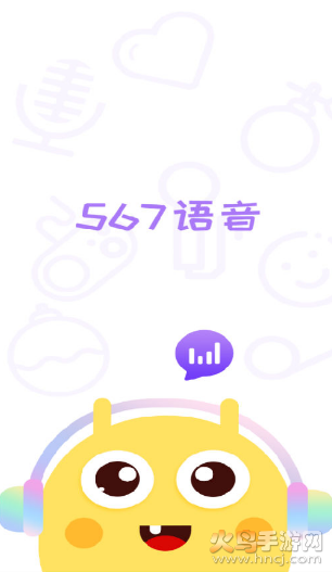 567罻app
