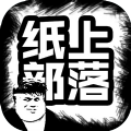 动物同盟大探索游戏 最新版 v1.4.5