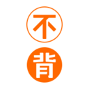 不背单词app2020最新版v4.2.8 官方