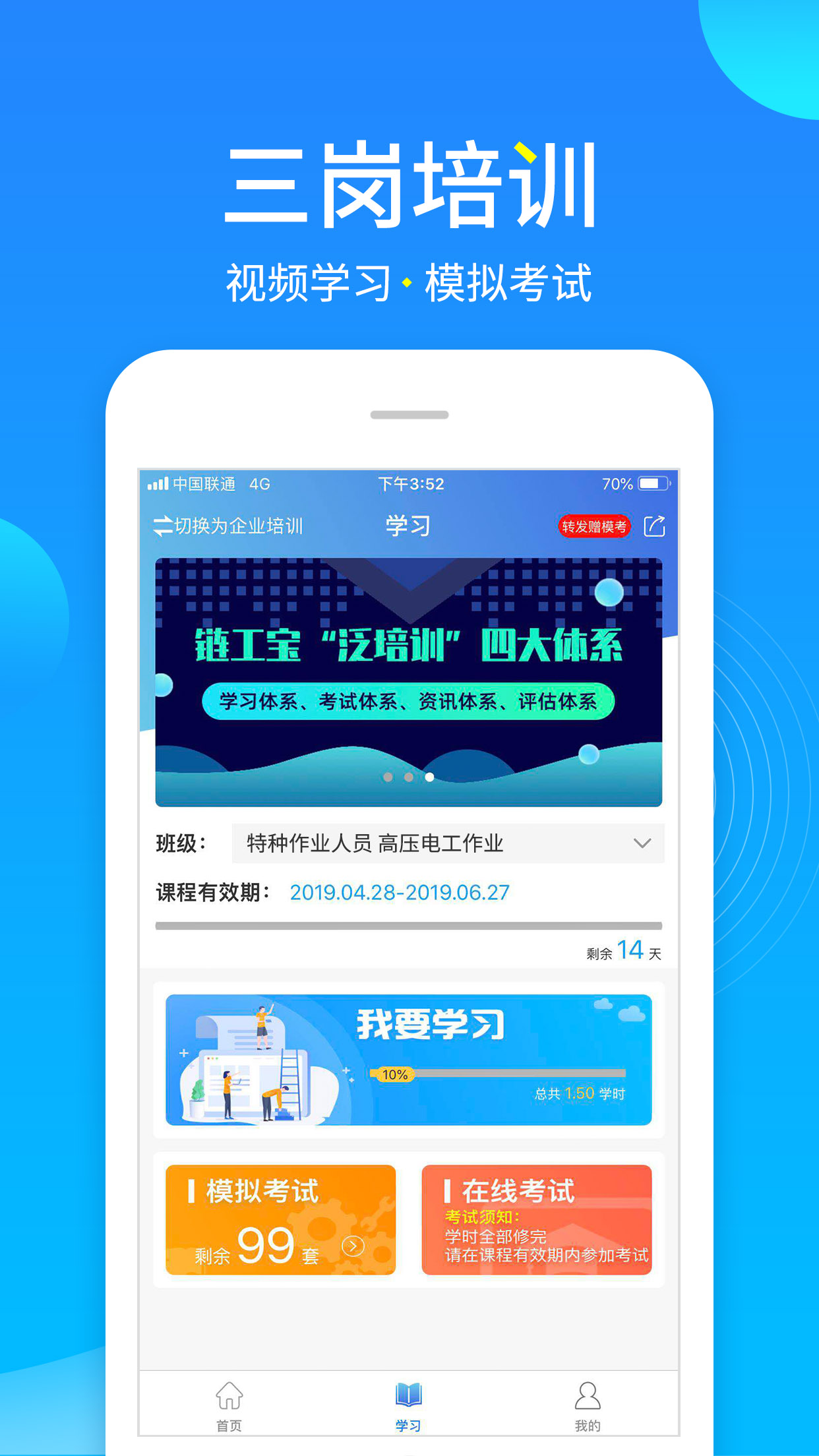 朹app׿v3.8.2֙C(j)