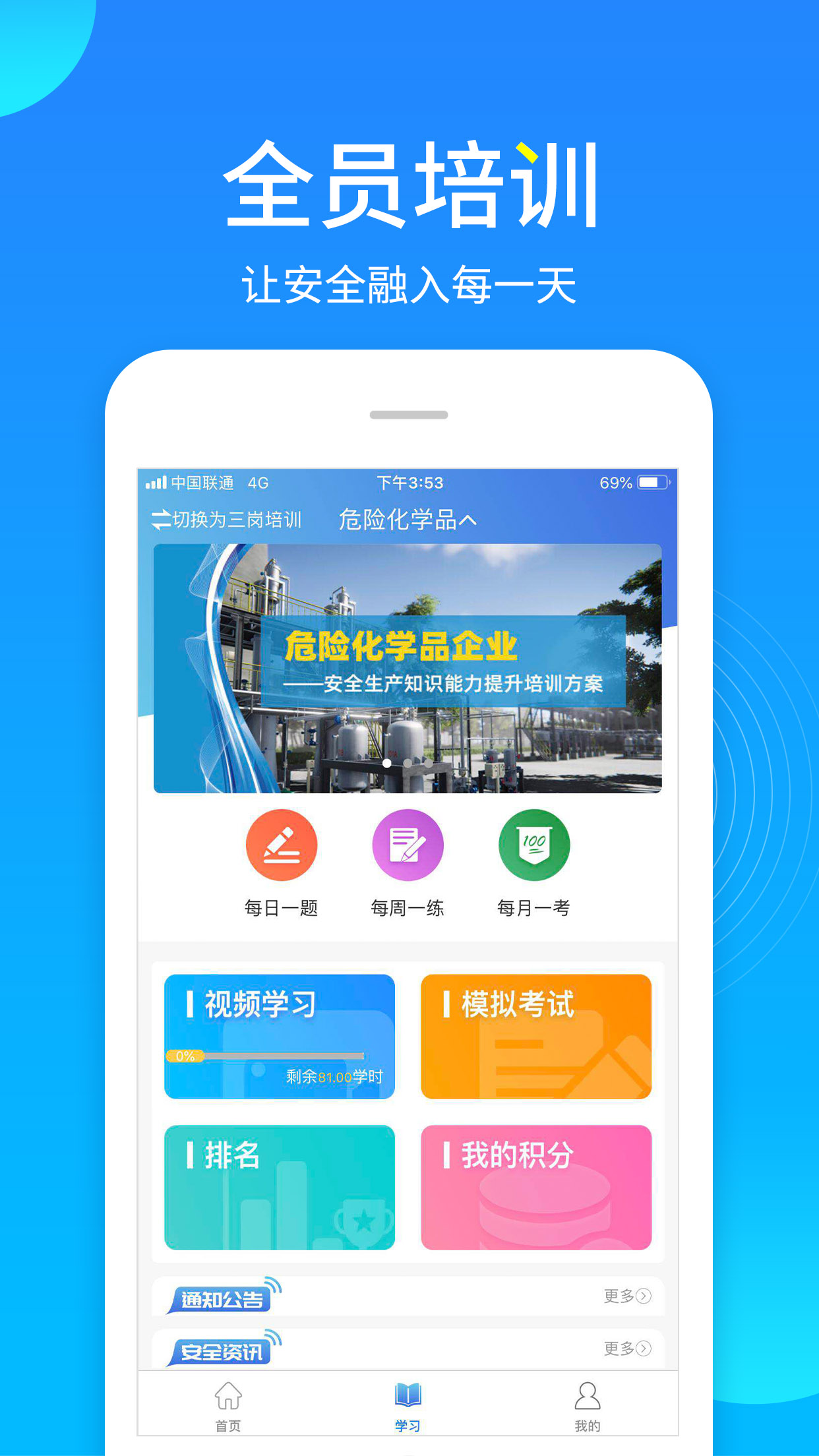 朹app׿v3.8.2֙C(j)