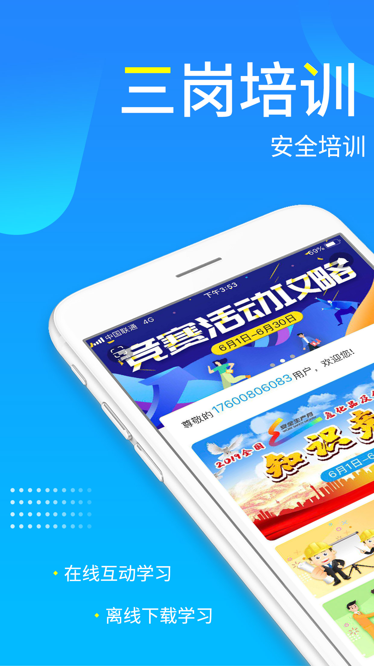 朹app׿v3.8.2֙C(j)