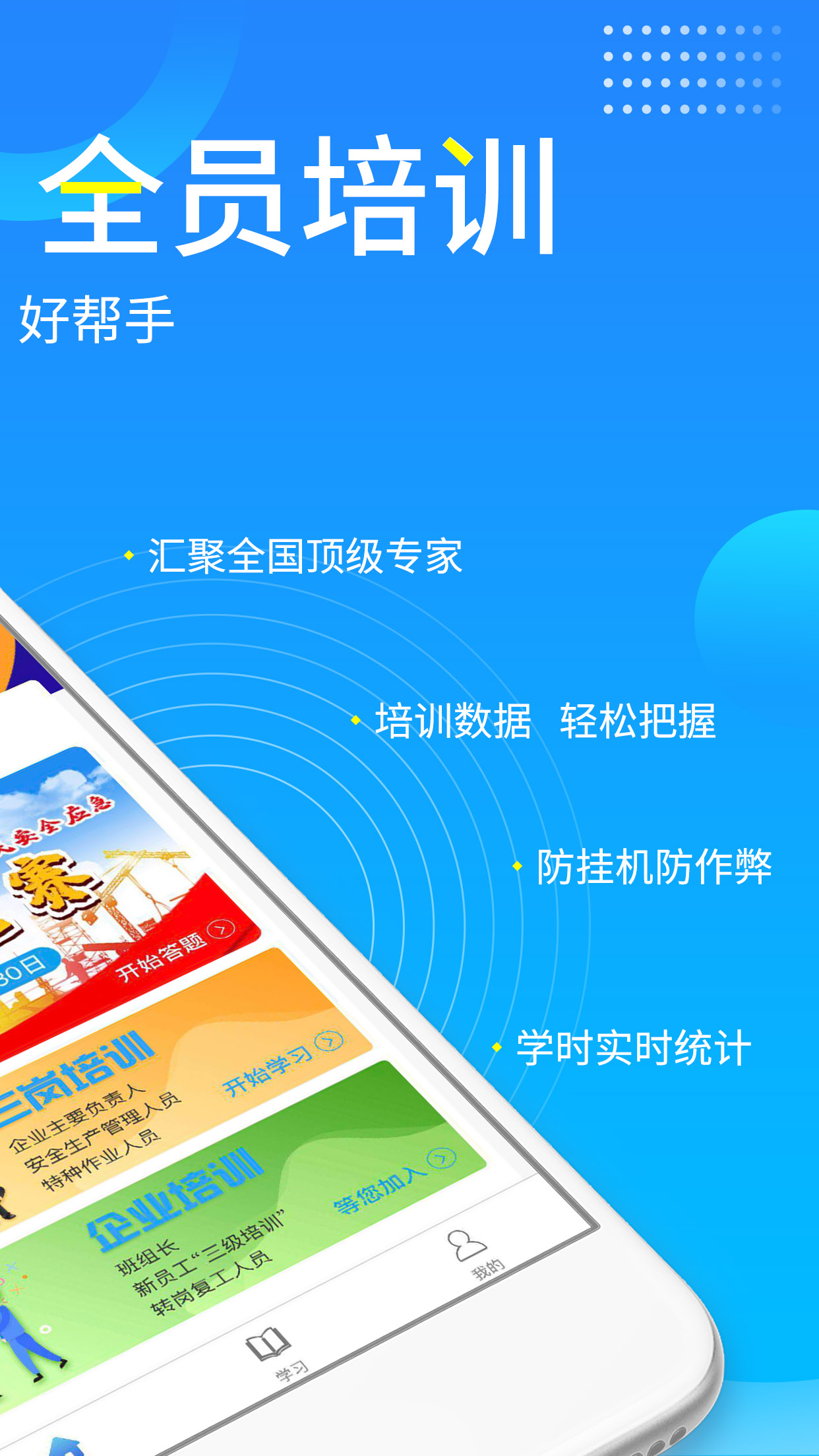 朹app׿v3.8.2֙C(j)