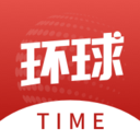 环球时报在线阅读app