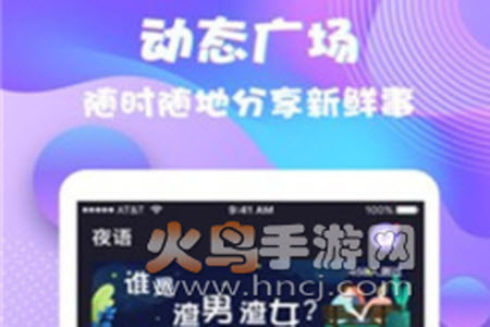 呱呱视频社区app