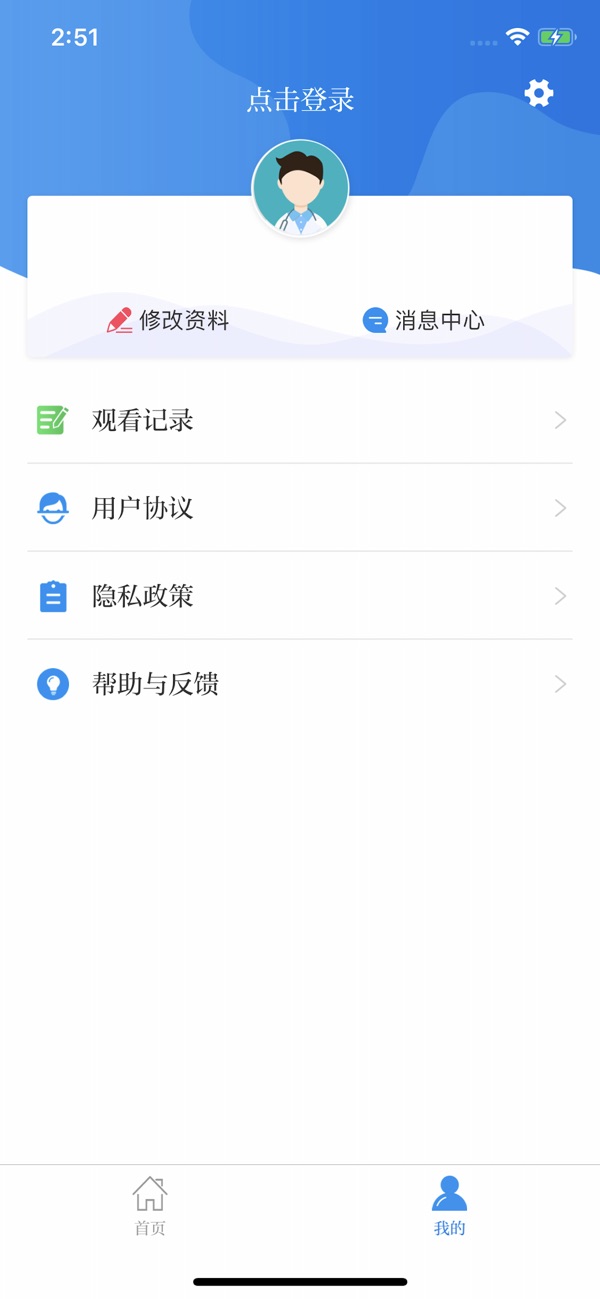 ְҵѵappv1.16.0 ׿