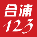 合浦123招聘网app