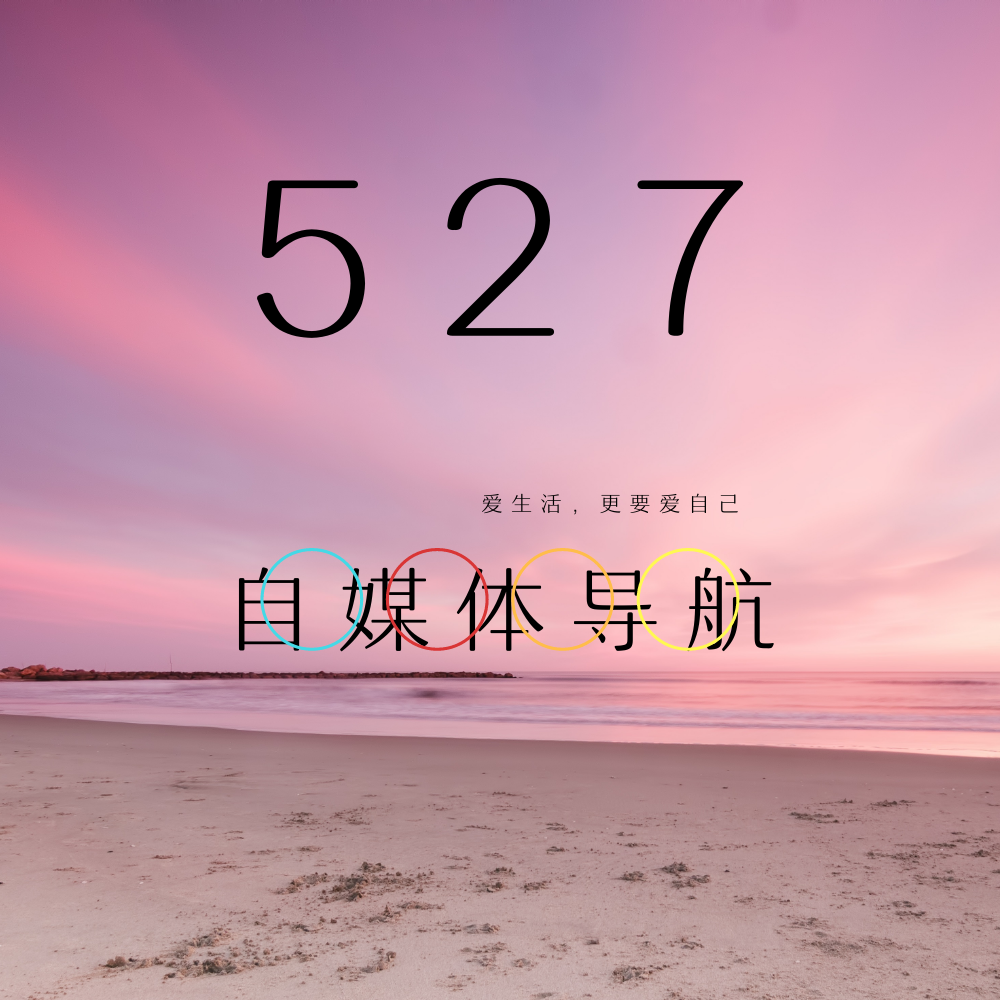 日本妻子用整容化妆术坑夫,效果...化妆师