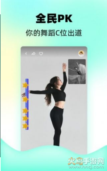 躁AI舞蹈app下�d
